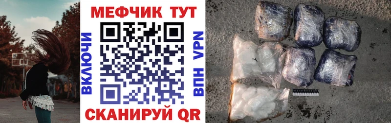 Наркошоп купить Альфа ПВП  COCAIN  МЕФ  Псилоцибиновые грибы  Амфетамин  ГАШ  МАРИХУАНА  Усмань