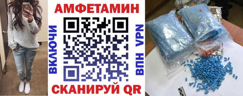 Купить закладки  Усмань  АМФ 98% 