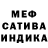 МЕТАДОН кристалл Joker Jonh