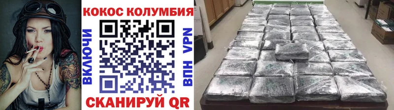 COCAIN 97%  Купить  Усмань 