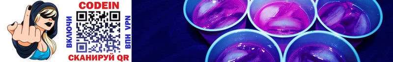Купить закладки  Усмань  Кодеин Purple Drank 