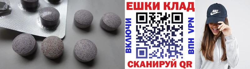 Купить где  Усмань  ЭКСТАЗИ таблы 