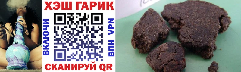 Гашиш Premium  Купить закладки  Усмань 
