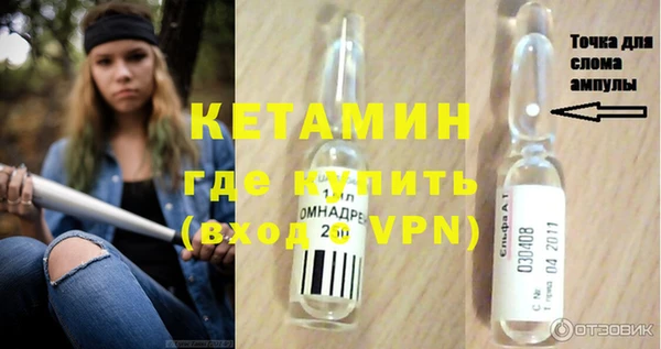 амфетамин Надым