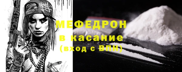 амфетамин Надым