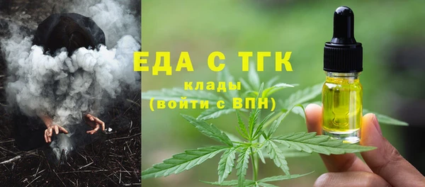 амфетамин Надым