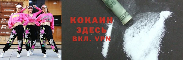 мдма Наволоки