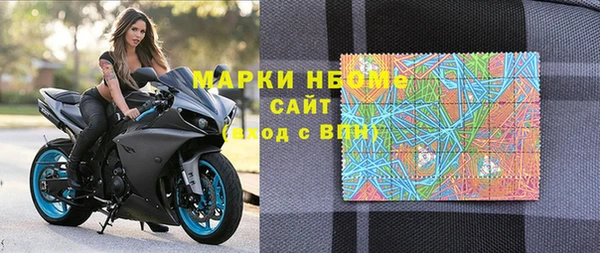 соль ск Навашино