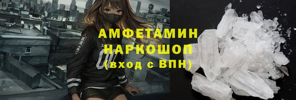 амфетамин Надым