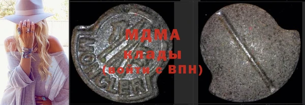 мдма Наволоки