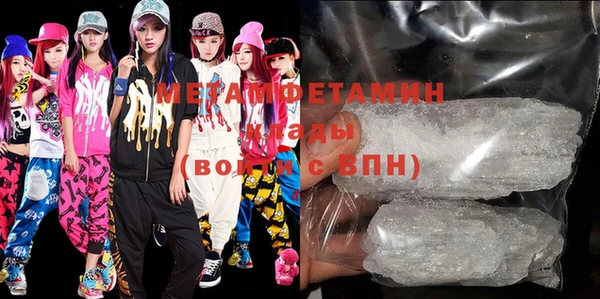 соль ск Навашино
