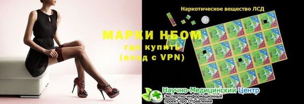 амфетамин Надым