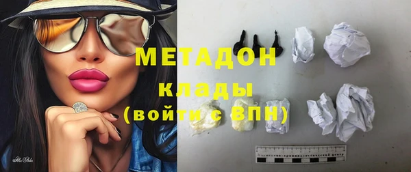 мдма Наволоки
