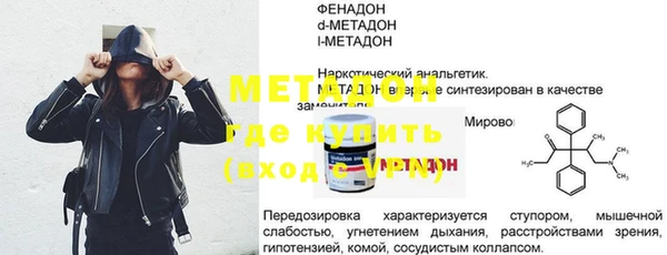 амфетамин Надым