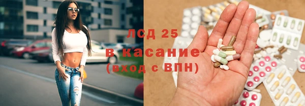 соль ск Навашино