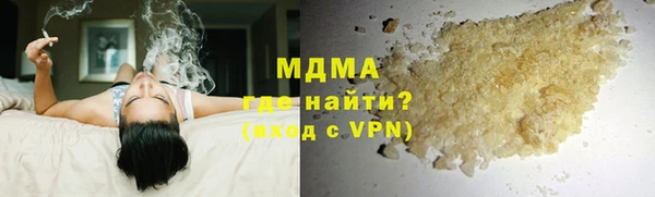 мдма Наволоки
