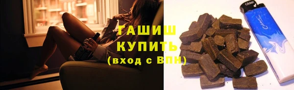 соль ск Навашино