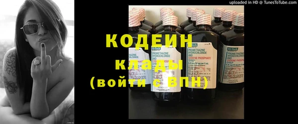 амфетамин Надым