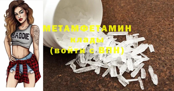мдма Наволоки