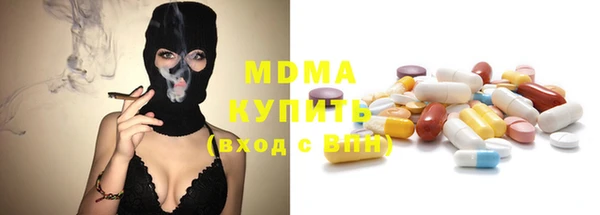 мдма Наволоки