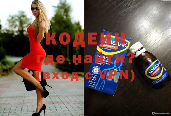 амфетамин Надым