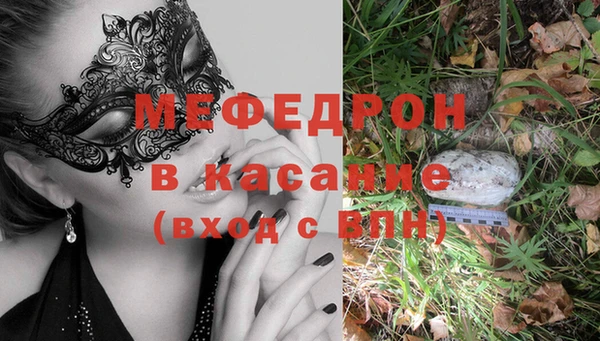 мдма Наволоки