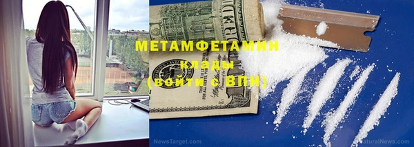соль ск Навашино