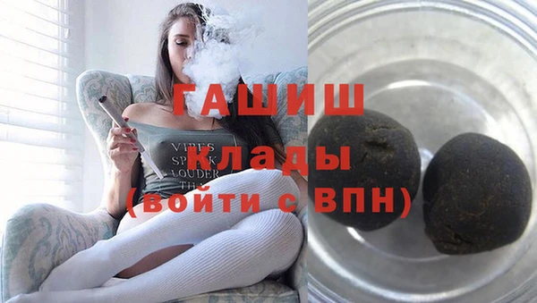 соль ск Навашино