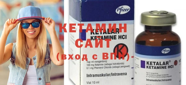 соль ск Навашино