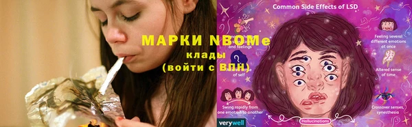 мдма Наволоки