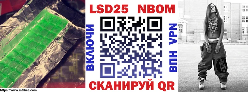 ЛСД экстази кислота  Купить где  Усмань 