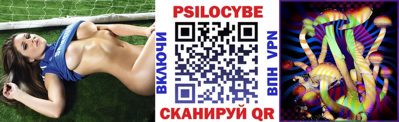 Галлюциногенные грибы прущие грибы Усмань