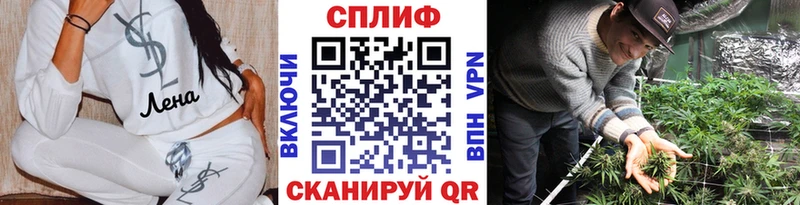 Марихуана LSD WEED  Купить  Усмань 